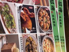-绿茶餐厅(松江万达店)