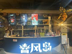 -暴风岛沉浸式体验馆(百联世纪店)