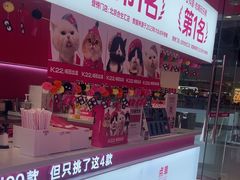 -K22.酸奶草莓(烟台芝罘店)