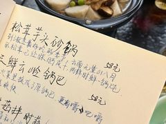 -五观堂素食(新华路店)