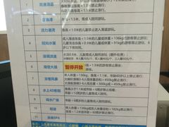 -青岛东方影都融创水世界