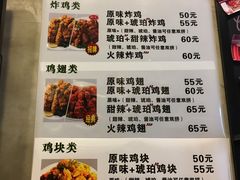 菜单-SUN炸鸡专门店(西塔总店)