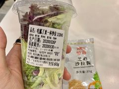 -艾薯夫妇Aysh(红山店)