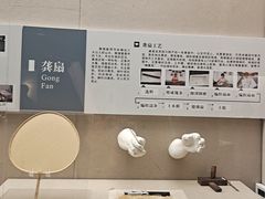-中国扇博物馆