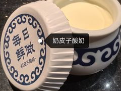 -塔哈尔·新疆盛宴(复地活力城店)