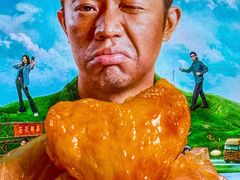 -绝味鸭脖(大学城店)