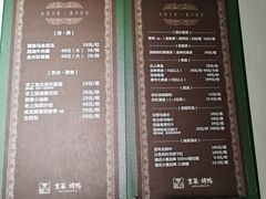 菜单-彩虹之约•淮扬家宴(亚运村店)