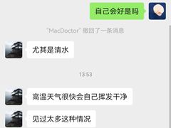-MacDoctor苹果·微软维修