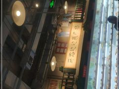 -马路边边串串香(双井直营店)