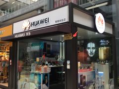 -闪电星手机维修(富荟广场店)