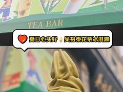 -吴裕泰茶庄(前门大街店)