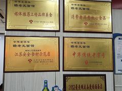 -瞻老元面馆(双塘路店)