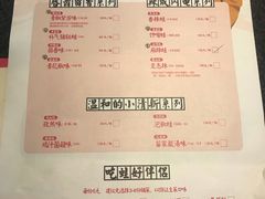 菜单-蛙小侠(珠海华发商都店)