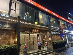 -白乐天毛肚火锅馆(南滨路店)