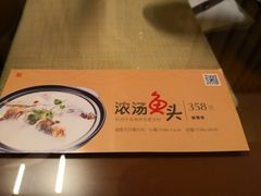 -老淳安—伴山伴湖(千岛湖开元度假村店)