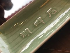 -湖畔居茶楼(湖滨店)