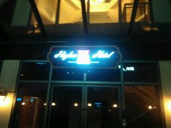 -翰尔酒店(苏州金鸡湖国际博览中心店)