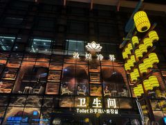 -敦煌夜市