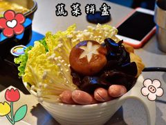 蔬菜拼盘-半天妖烤鱼(芝罘万达店)