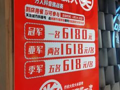 -鑫日千里马朝鲜族小馆(总店)