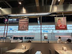 -敏华冰厅(平安金融中心店)