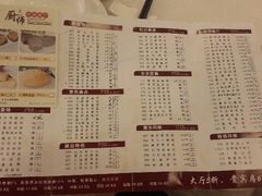 android_upload_pic-新海利海鲜城·41年珠海老字号(夏湾店)