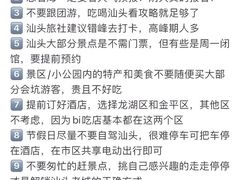 -石炮台公园