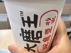 -永和大王(宜山店)