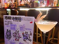 -帕丁顿酒吧Paddington