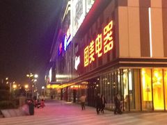 -万达广场(宜兴店)