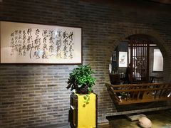 -青藤茶馆(南山路店)