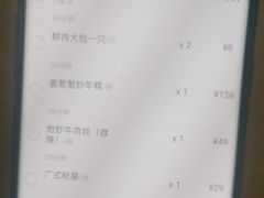 -東大方(湖州白鹭迎店)