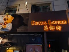 -半藏居酒屋(香港花园店)