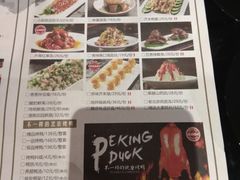 菜单-皇城根北京风味主题餐厅(滨海万达店)