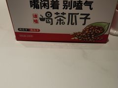 -新海渔港·胶东海鲜家常菜·家宴(奥体中心店)