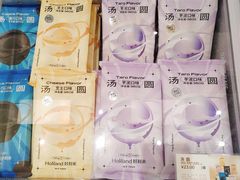 -好利来(尚志大街店)