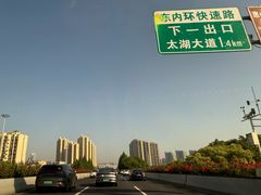 -天目湖山水园