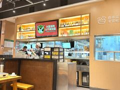 -木屋烧烤(惠阳华润小径湾店)
