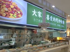 -七食九号食堂(东丽空港店)