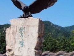 -鹫峰国家森林公园