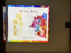 -阳光天地停车场(唐镇店)