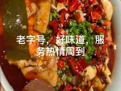 -渝信川菜(西单店)