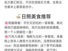 -巧克力渔家.小船海鲜胶东菜(万平口店)