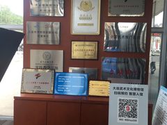 -大连武术文化博物馆