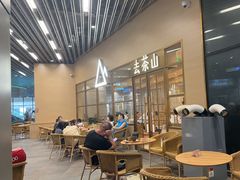 -去茶山(重庆万象城店)