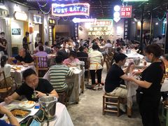 大堂-霸王虾·麻辣小龙虾(清水河公园店)