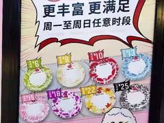 -友壹町寿司(嘉洲广场店)