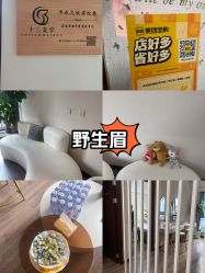 -十三美学·半永久纹眉纹唇·野生眉