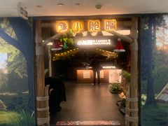 -连城·新天地(福华一路店)