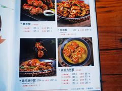 -91小龙虾·香辣蛙(蛇口店)